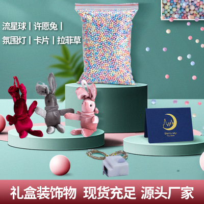 In Stock Wholesale Lafite Paper Gift Box Filling Color Fabric Shooting Start Ball Wishing Rabbit Accessories Color Card