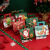Stock Christmas Apple Box White Card Color Printing Folding Soft Box Packaging Paper Box Christmas Eve Candy Box Whole