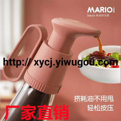 HADAY Portable Oyster Sauce Squeezing Machine Home Versatile Oyster Sauce Bottle Press Nozzle Kitchen Special Pump Head Leak-Proof Artifact