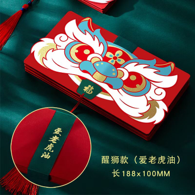 Tiktok Same Spot New Year Red Envelope 2022 Tiger Year Red Pocket for Lucky Money Net Bonus Is Sealing Bag Creative Lucky Money Bag