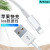 High Quality iPhone Official Version Data Charging Cable iPhone IOS System Linghtning Fast Charging