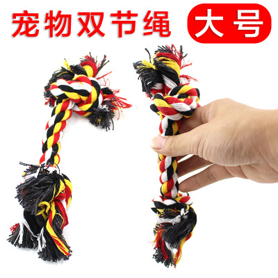 Pet Toy Supplies Cotton String Series Dog Tooth Cleaning Molar Double Section Cotton String Bite Rope Large Size 29cm 58G