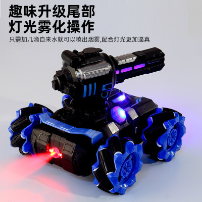 Electric Remote Control Toy Water Bomb Armored Vehicle Can Launch Battle Drift Water Bomb Tank Gesture Induction Children Spray