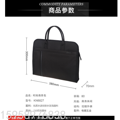 Coney Casual Portable File Package Business Conference Briefcase Promotional Information Bag Large Capacity File Bag 