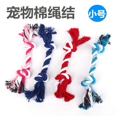 Pet Cotton Knot Toy Dog Tooth Cleaning Molar Small Double-Section Cotton Rope Bite Rope Dog Toy Factory Direct Sales