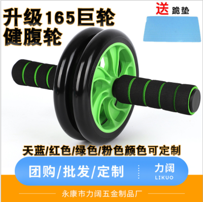 AB Roller Men's and Women's Abdominal Wheel Giant Wheel AB Rocket Roller Pulley Weight Loss Exercise Abdominal Fitness