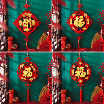 2022 Year of the Tiger Chinese New Year Decoration Pendant New Year New Year's Day Indoor Fu Character Hanging Decoration Scene Layout Decoration Supplies