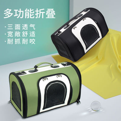 Pet Cat Bag Cat Bag Portable One-Shoulder Breathable Portable Space Capsule Crossbody Backpack Dog Backpack Cat Bag Box