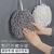 Chenille Hand-Wiping Ball Hanging Hand Towel Towel Kitchen Thickened Water-Absorbing Quick-Drying Bathroom Cute Rag Nordic