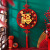 2022 Year of the Tiger Chinese New Year Decoration Pendant New Year New Year's Day Indoor Fu Character Hanging Decoration Scene Layout Decoration Supplies