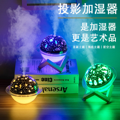 2021 Fall and Winter Creative New Projection Lamp Spray Atomizer Household Humidifying and Hydrating Christmas Gift USB Humidifier
