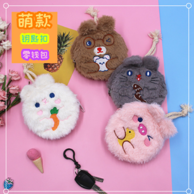 New Korean Style Dull Bear Coin Purse Cute Fashion Coin Bag Key Earphone Storage Coin Purse