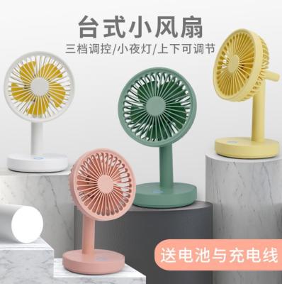 Cross-Border Student Dormitory Desktop Fan Small Night Lamp Fan Desktop Office USB Charging Noiseless Small Fan