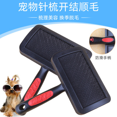 Pet Dog Comb Dogs and Cats Hair Removal Stainless Steel Needle Comb Teddy/Golden Retriever Dog Beauty Tool Dog Comb