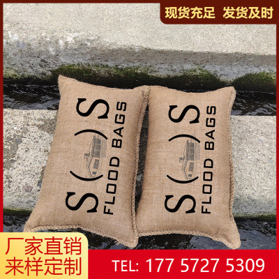 Flood Control Flood Prevention Gunnysack Water Absorption Expansion Bag Hemp Fabric Water Absorption Expansion Bag Flood Resistance Sand Bag Wholesale