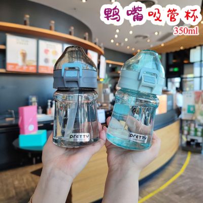 Fashion Korean Cute Mini Small Water Cup Outdoor Portable Space Cup Duckbill Straw Plastic Cup 350ml Gift