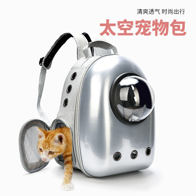 Fashion Cat Bag Breathable Space Capsule Cat Bag Lightweight Portable Pet Backpack Candy Color Outdoor Backpack Wholesale