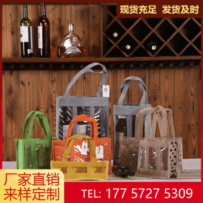 [Jute Bota Bag] Transparent Window Red Wine Coarse Sack Tea Gift Box Linen Wine Bag Bota Bag Single and Double Bottles