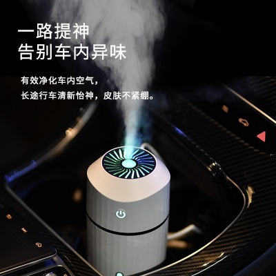 New Le Cai Humidifier Car Seven-Color Atmosphere Small Night Lamp Hydrating Household Desk Indoor Humidifier