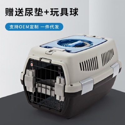 Pet Flight Case Cat and Dog Going out Travel Plane Dog Crate Portable Big Dog Plastic Air Freight Check-in Suitcase Wholesale