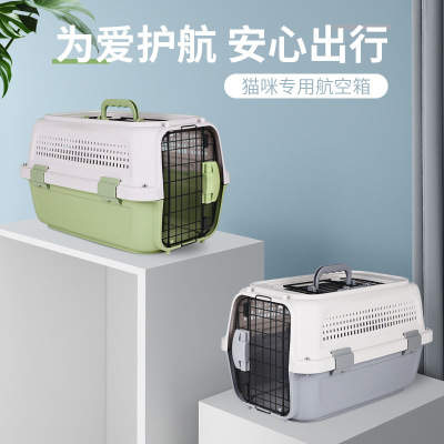 Pet Flight Case Pet Cage Portable Travel Check-in Suitcase Small Dog Car Air Box