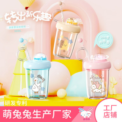 Cute Rabbit Ness Landscape Swirling Cup Ins Cartoon Straw Cup Internet Celebrity Children's Kettle Men and Women Student Portable Cup