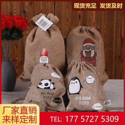 [Drawstring Bag] Christmas Imitation Linen Jute Bundle Pocket Drawstring Bag Jute Rope Bag Coffee Bean Bag Can Be Customized