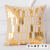 Velvet Embroidery Geometric Pattern Pillow Cushion American Light Luxury Bronzing Couch Pillow Office Car Lumbar Pillow Cushion