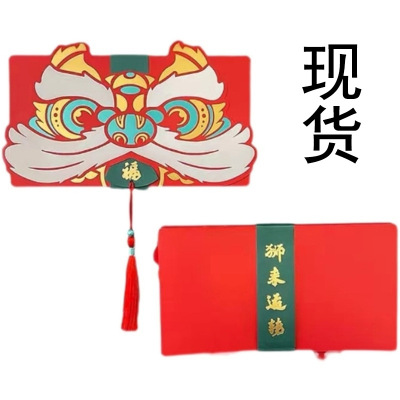 2022 Year of the Tiger Creative Trending Red Envelope TikTok Same Creative Tiger Tiger Shengwei Folding Red Envelope Spring Festival Confession Birthday