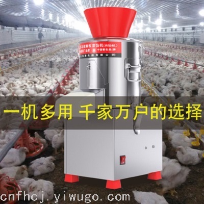 15 Liters Vegetable Cutter Commercial Breeding Chicken Feeding Minced Vegetables, Chopped and Twisted Pepper, Chopped Ginger and Garlic Electric Vegetable Cutting Machine Brand Cooking Machine