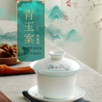Huaguang Ceramic Tea Tureen Gaiwan Tureen Bone China Household Large Size Tea Brewing Bowl with Cover Anti-Scald Gray Jade Case