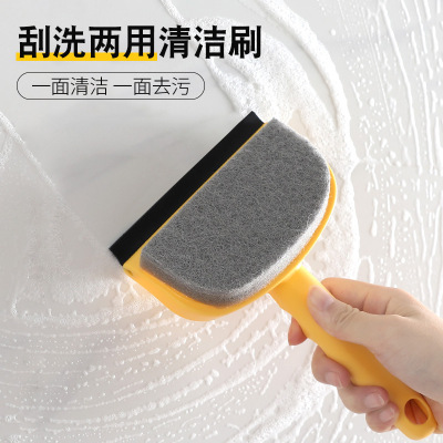 Scraping and Washing Dual-Use Cleaning Brush Bathroom Wall Tile Brush Window Brush Double-Sided Glass Cleaning Tool