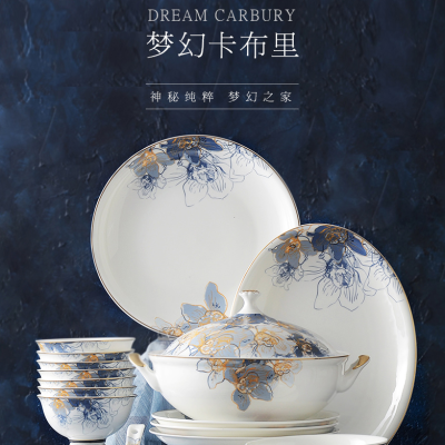 Huaguang National Porcelain Bone China Tableware Suit Bowl and Dish Set Household High-End Entry Lux European Gift Box Dream Capry