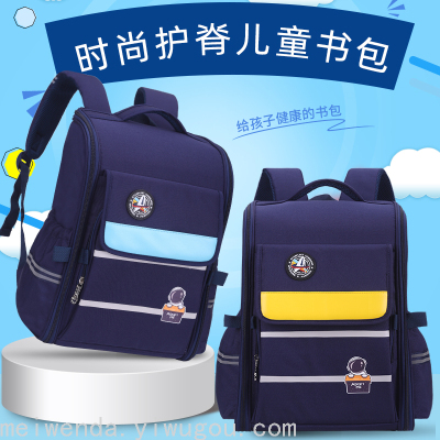 Primary School Student Grade 1-6 Schoolbag Backpack Stall Factory Direct Sales