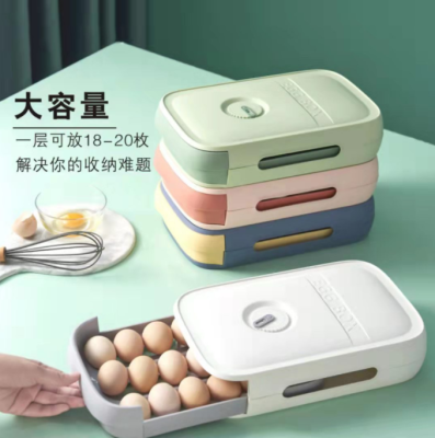 Household Refrigerator Preservation Egg Storage Box