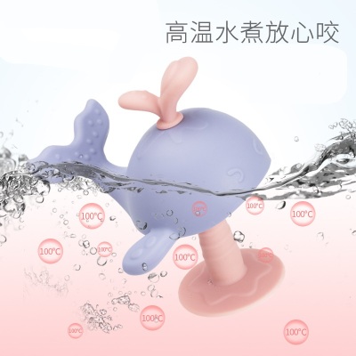 Maternal and Child Supplies Cartoon Whale Molar Teether Factory Wholesale Baby Grabbing Toy Silicone Yaoyaole Tableware