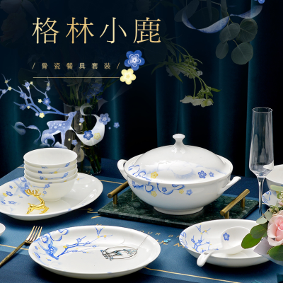 Huaguang Ceramic Bowl and Dish Set Household Bone China Cutlery Bowl and Plates Set in-Glaze Decoration Gift Box Green Deer