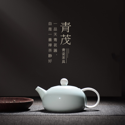 Huaguang Ceramic Huaqing Porcelain Tea Set Kung Fu Tea Set Set Home Office Qingmao 8-Piece Set