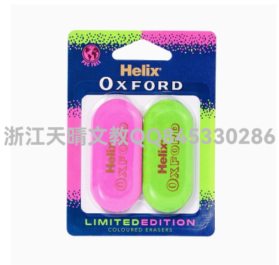 Eraser Student Only Wipe Clean Traceless Creative Suction Card Exported to Europe, America and South America