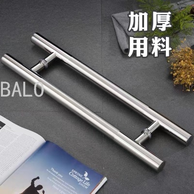 Thick Glass Door Handle Stainless Steel Glass Door Handle Door H Handle Hole Distance Adjustable Flat Tube Wood Grain Large Pull