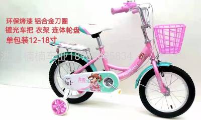 Children's Little Princess Bicycle 12/14/16/18/with Basket One-Piece Wheel Aluminum Blade Wheel Factory Direct Sales