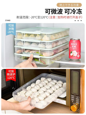 Dumplings Box Dumpling Freezing Household Refrigerator Quick-Frozen Dumpling Box Wonton Special Egg Preservation Storage Box Multi-Layer Tray