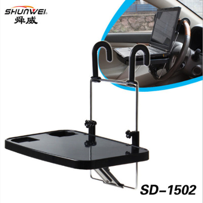 Car Computer Bracket Steering Wheel Support Car Dining Table Car Work Table Board Chair Back Bracket Car Supplies
