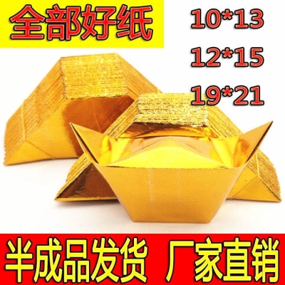 Gold Ingot, Sacrifice Burning Paper Spirit Money, Wholesale 40,000 Pieces in a Whole Box! Stall Economy