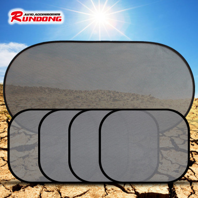 Black Mesh Sunshade 5-Piece Car Sunshade Super Heat Insulation Sun Shield Rear Block Side Block R-3912