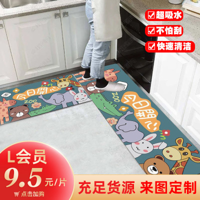 Cross-Border Kitchen Long Floor Mat Scrub Stain-Resistant Mat Household Absorbent Oil-Absorbing Floor Mat Doormat Carpet