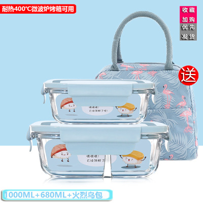 Microwave Oven Heat-Resistant Rectangular Insulated Lunch Box for Working Students Transparent Sealed Bento Crisper