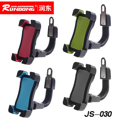 Bicycle Cellphone Holder Universal Electric Motorcycle Mountain Bike Mobile Phone Navigator Stand JS-030