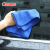 30 * 30cm Towel Warp Knitted Nano Microfiber Car Wash Car Wipes 220G/Square Meter Cleaning Anti-Fog 20G
