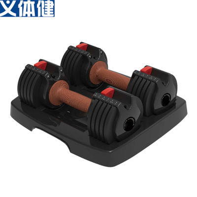 Fast Adjustable Dumbbell Men's Gym Home Integrated Dumbbell